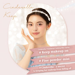 Cinderella Powdered Setting Mist Spray Cinderella Powdered Setting Mist Spray