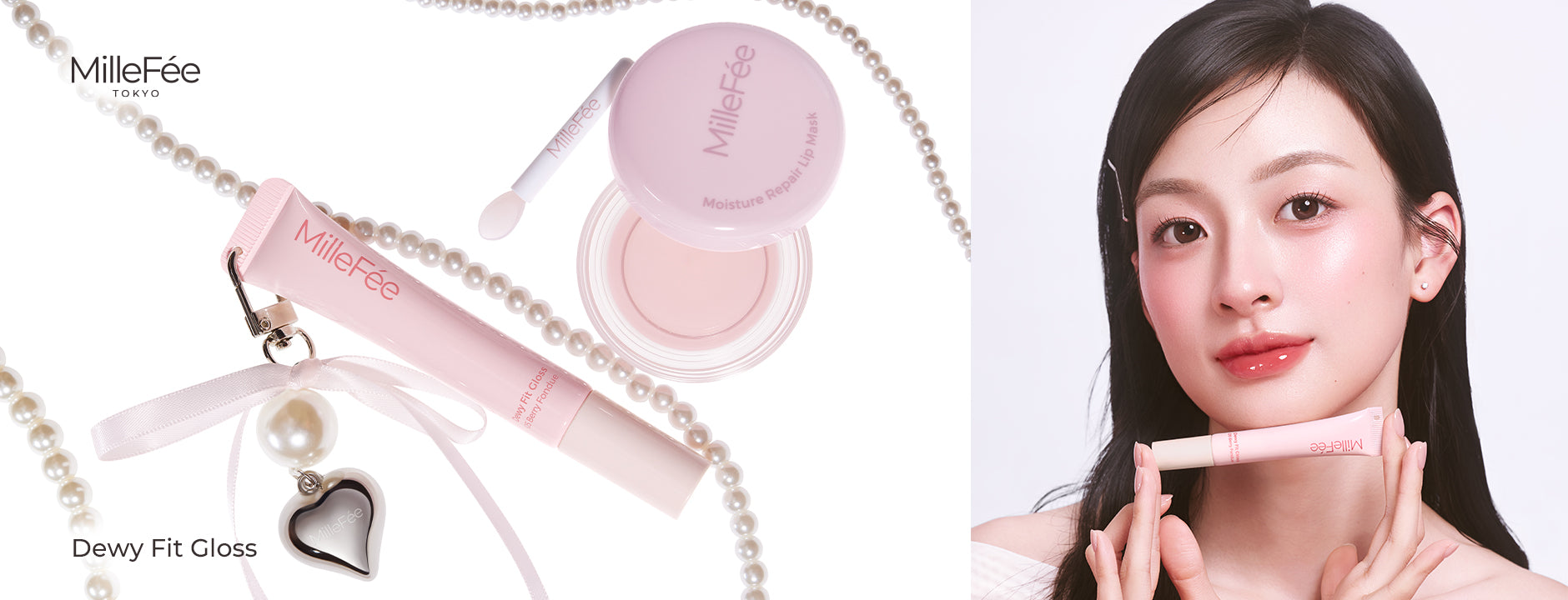 MilleFée是一個提供高品質化妝品的品牌